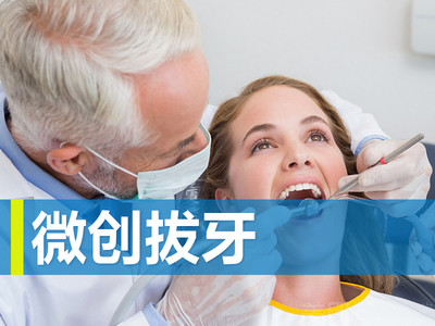 廣雅集團·洪勇明口腔診所上海民治地鐵站分店團購指南