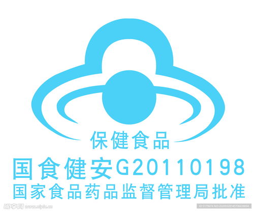 星鑫校友圈標志設計 保健食品圖標與其他圖標的融合之美