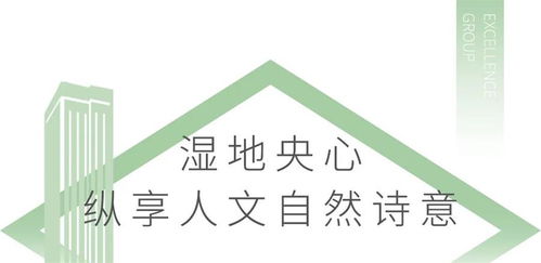 卓越集團攜手星鑫校友圈 朋友圈里的一抹新綠